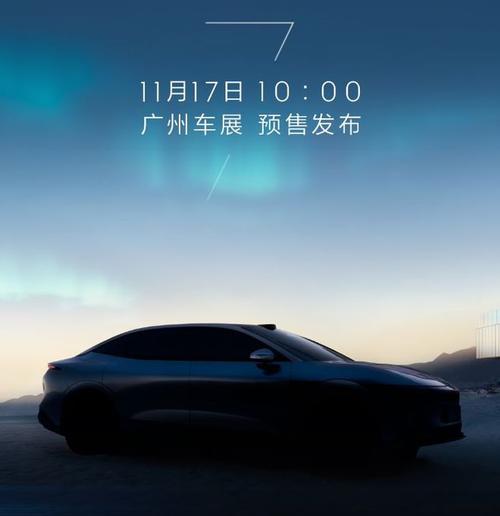 广州153极氪汽车发布智能汽车全域AI，比亚迪的未来服务提升用户体验